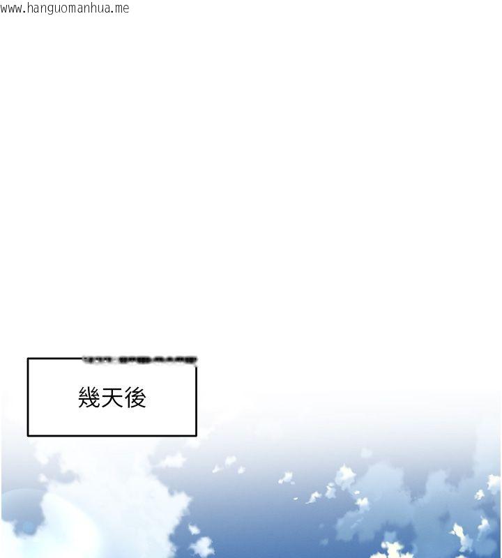 韩国漫画撩欲按摩师韩漫_撩欲按摩师-第1话-女性专用按摩店在线免费阅读-韩国漫画-第226张图片