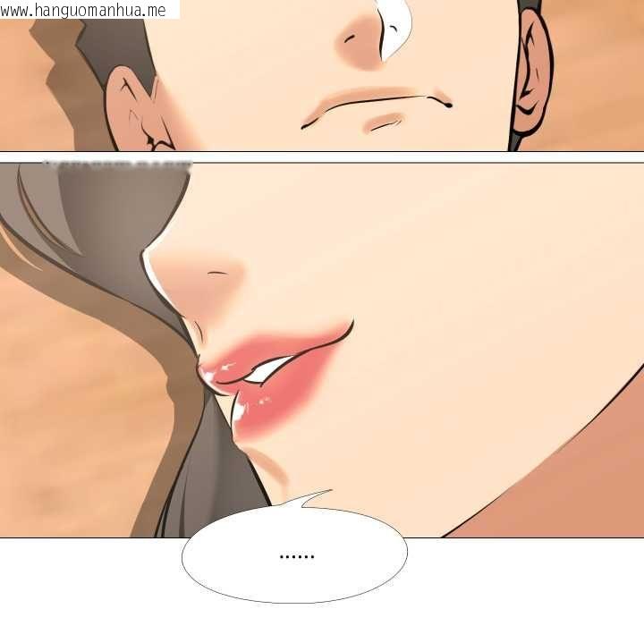 韩国漫画妻子游戏韩漫_妻子游戏-第16话在线免费阅读-韩国漫画-第18张图片