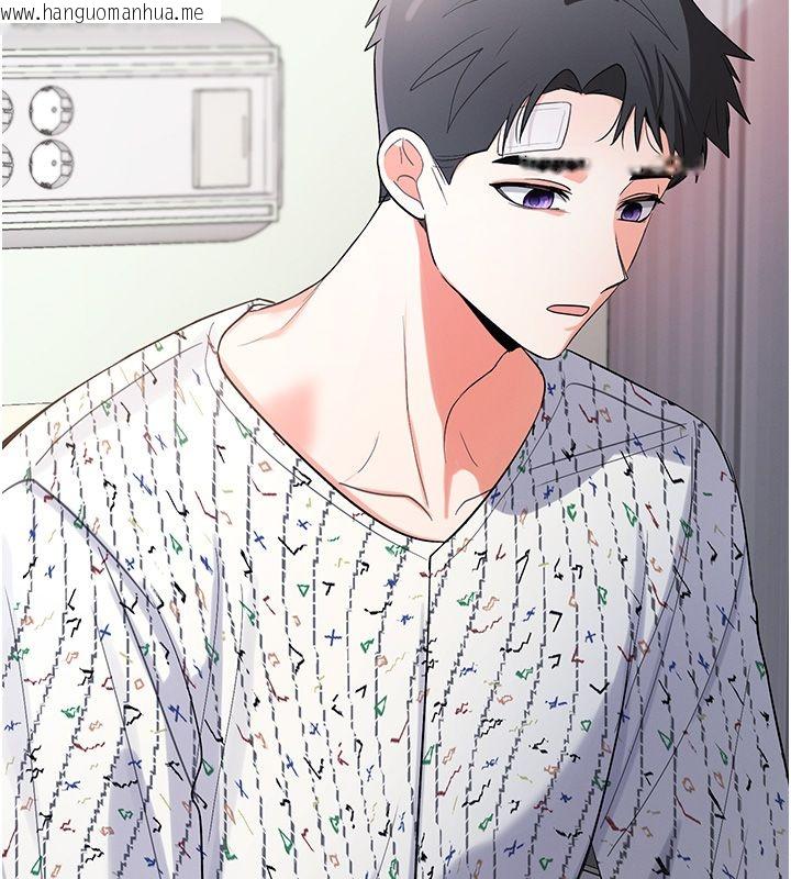 韩国漫画撩欲按摩师韩漫_撩欲按摩师-第1话-女性专用按摩店在线免费阅读-韩国漫画-第204张图片