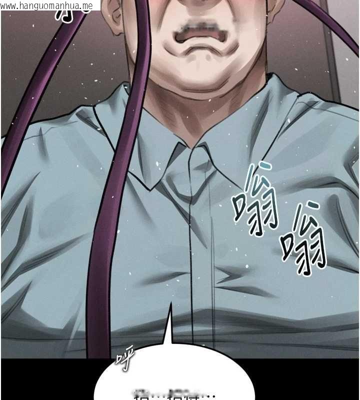 韩国漫画堕落物语2韩漫_堕落物语2-第56话-沦为性招待工具的如熙在线免费阅读-韩国漫画-第158张图片