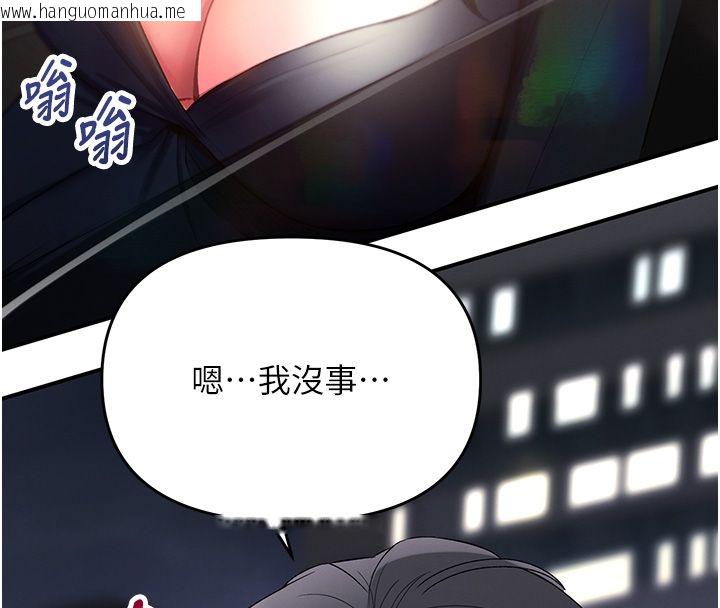 韩国漫画撩欲按摩师韩漫_撩欲按摩师-第1话-女性专用按摩店在线免费阅读-韩国漫画-第187张图片