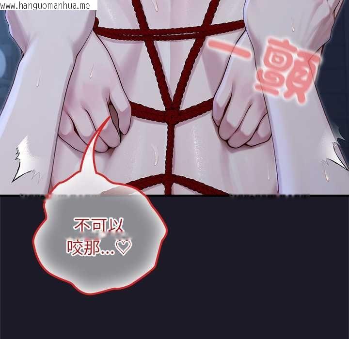 韩国漫画异世界骑士团长韩漫_异世界骑士团长-第68话在线免费阅读-韩国漫画-第31张图片