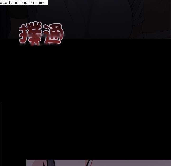 韩国漫画大学女生宿舍的秘密韩漫_大学女生宿舍的秘密-第19话在线免费阅读-韩国漫画-第53张图片