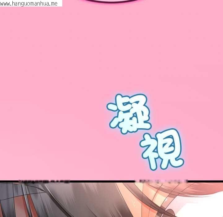 韩国漫画与初恋的意外同居韩漫_与初恋的意外同居-第66话在线免费阅读-韩国漫画-第37张图片