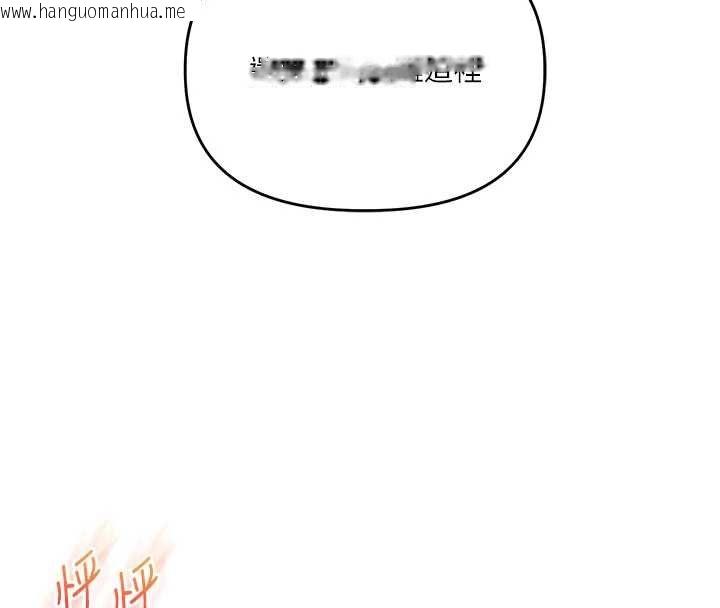 韩国漫画玩转学姐韩漫_玩转学姐-第109话-成为偷拍影片的主角在线免费阅读-韩国漫画-第88张图片