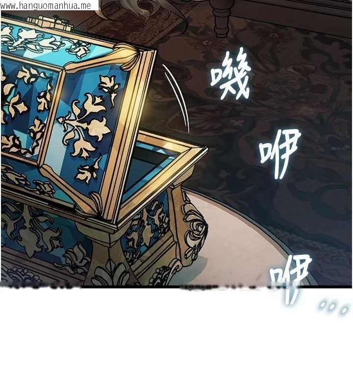 韩国漫画特色新视界韩漫_特色新视界-第39话-献出珍贵的祭品在线免费阅读-韩国漫画-第74张图片