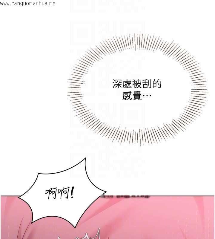 韩国漫画Set-up!排球少女韩漫_Set-up!排球少女-第97话-无法抗拒的羞耻快感在线免费阅读-韩国漫画-第134张图片