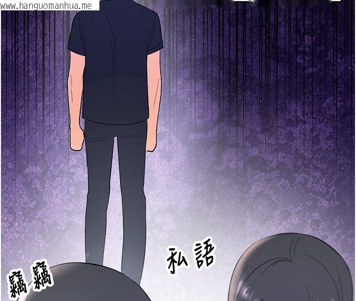 韩国漫画撩欲按摩师韩漫_撩欲按摩师-第1话-女性专用按摩店在线免费阅读-韩国漫画-第217张图片
