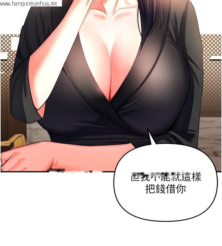 韩国漫画撩欲按摩师韩漫_撩欲按摩师-第1话-女性专用按摩店在线免费阅读-韩国漫画-第231张图片