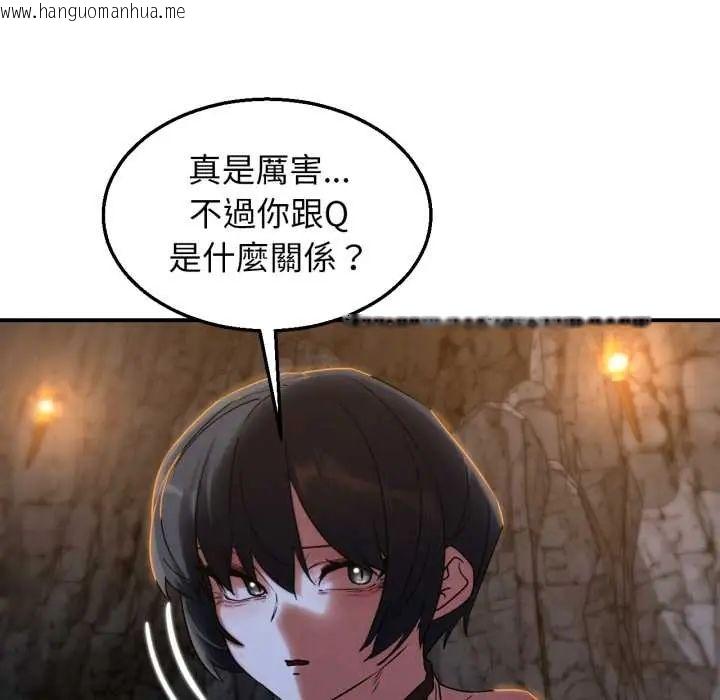 韩国漫画危险同学会韩漫_危险同学会-第117话在线免费阅读-韩国漫画-第80张图片