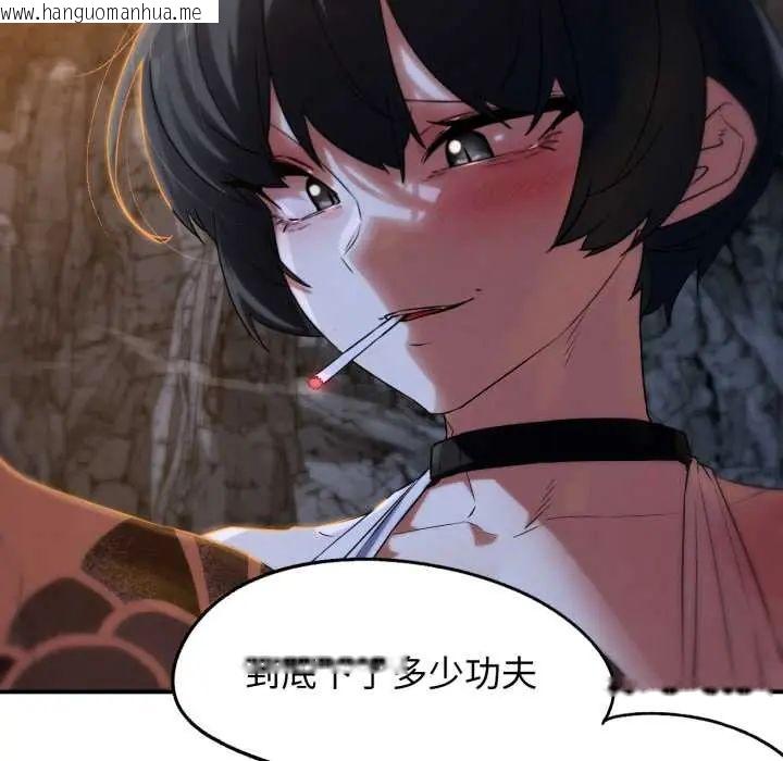 韩国漫画危险同学会韩漫_危险同学会-第117话在线免费阅读-韩国漫画-第74张图片