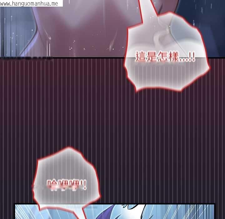 韩国漫画异世界骑士团长韩漫_异世界骑士团长-第68话在线免费阅读-韩国漫画-第89张图片