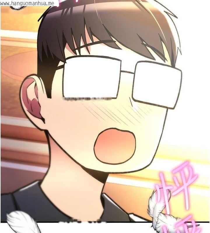 韩国漫画诅咒性转物语韩漫_诅咒性转物语-第28话-被看不起的处男推倒在线免费阅读-韩国漫画-第249张图片