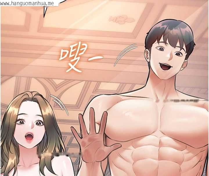 韩国漫画特色新视界韩漫_特色新视界-第39话-献出珍贵的祭品在线免费阅读-韩国漫画-第155张图片