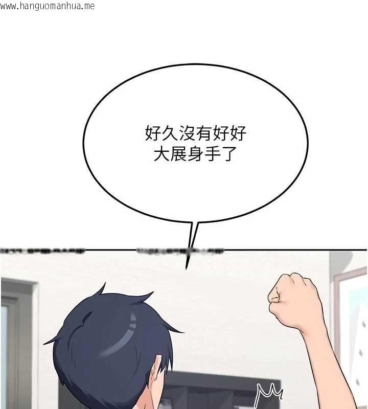 韩国漫画熟女交换计划韩漫_熟女交换计划-第70话-我的胸部没办法满足你吗?在线免费阅读-韩国漫画-第117张图片