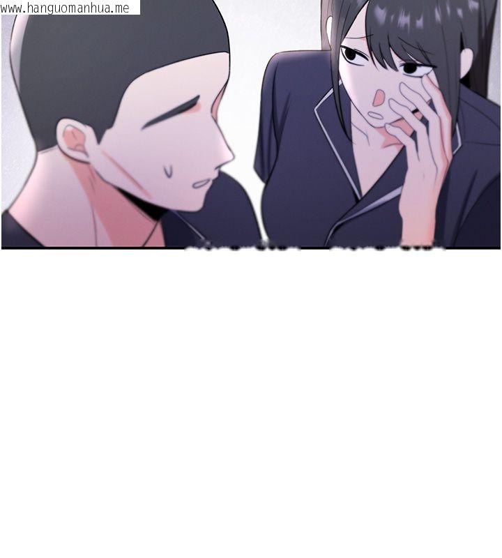 韩国漫画撩欲按摩师韩漫_撩欲按摩师-第1话-女性专用按摩店在线免费阅读-韩国漫画-第218张图片