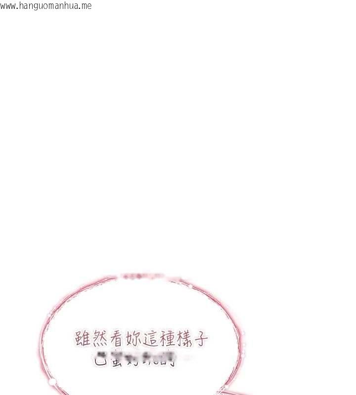 韩国漫画诅咒性转物语韩漫_诅咒性转物语-第28话-被看不起的处男推倒在线免费阅读-韩国漫画-第100张图片