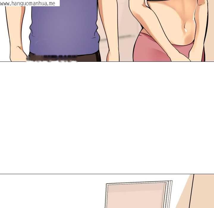 韩国漫画妻子游戏韩漫_妻子游戏-第16话在线免费阅读-韩国漫画-第77张图片