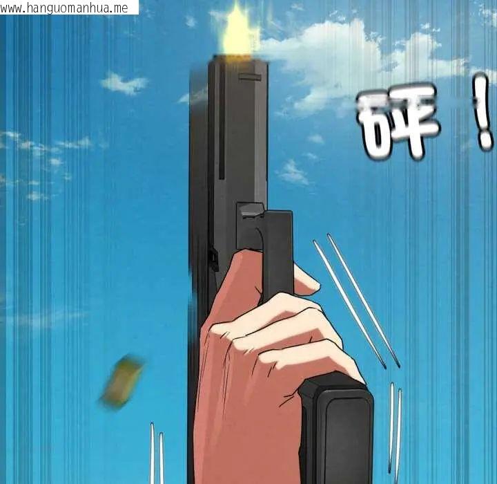 韩国漫画危险同学会韩漫_危险同学会-第117话在线免费阅读-韩国漫画-第149张图片