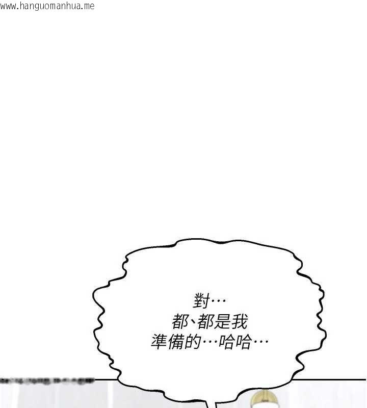 韩国漫画熟女交换计划韩漫_熟女交换计划-第70话-我的胸部没办法满足你吗?在线免费阅读-韩国漫画-第130张图片
