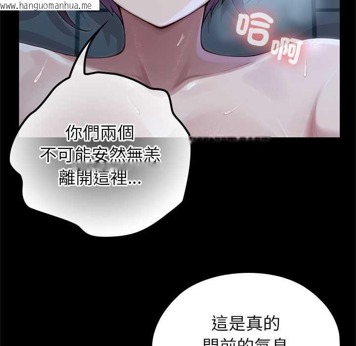 韩国漫画异世界骑士团长韩漫_异世界骑士团长-第68话在线免费阅读-韩国漫画-第107张图片