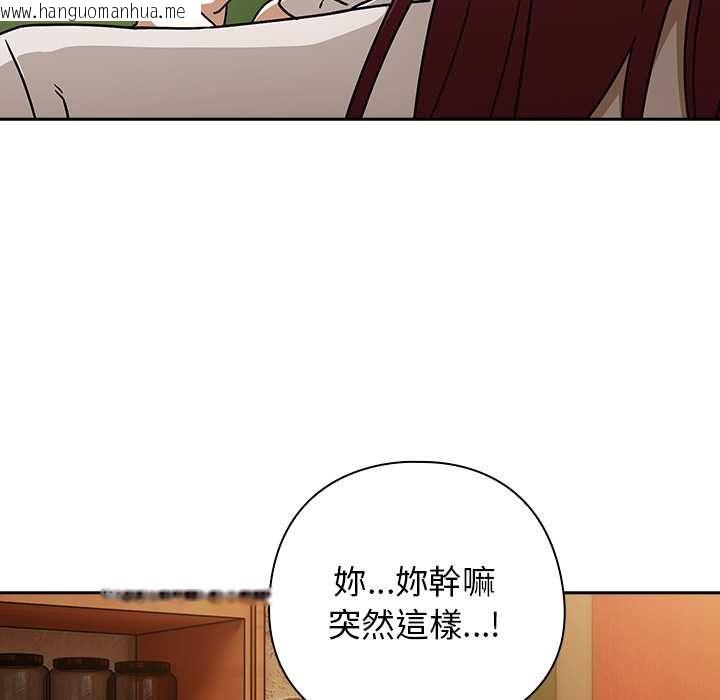 韩国漫画调教开关：第二季韩漫_调教开关：第二季-第37话在线免费阅读-韩国漫画-第85张图片