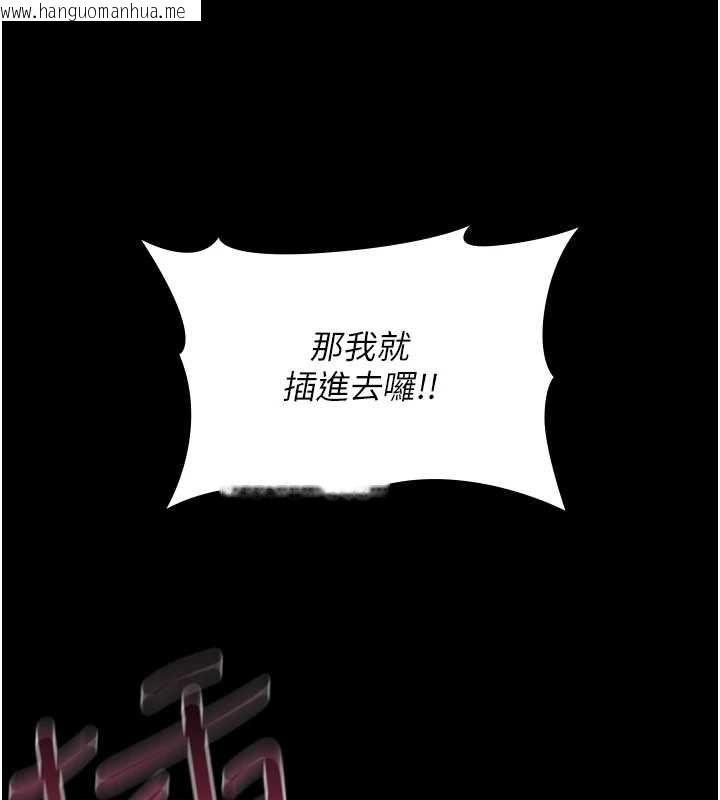 韩国漫画诅咒性转物语韩漫_诅咒性转物语-第28话-被看不起的处男推倒在线免费阅读-韩国漫画-第23张图片