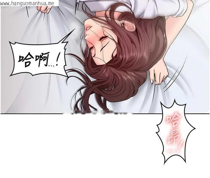 韩国漫画守护妳韩漫_守护妳-第32话-用肉体留住心上人在线免费阅读-韩国漫画-第14张图片