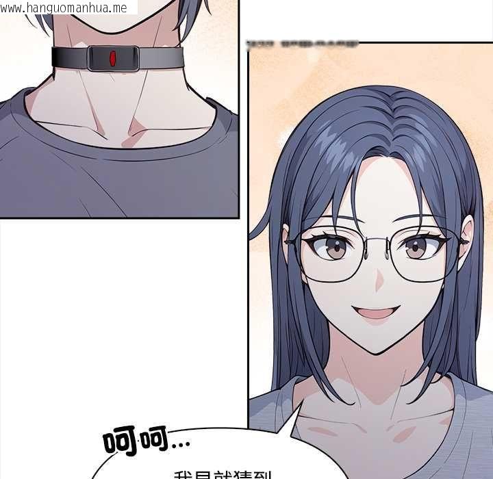 韩国漫画大学女生宿舍的秘密韩漫_大学女生宿舍的秘密-第19话在线免费阅读-韩国漫画-第34张图片