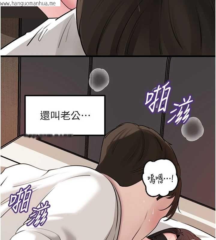 韩国漫画岳母为何那样韩漫_岳母为何那样-第103话-目睹母亲的性爱现场在线免费阅读-韩国漫画-第48张图片