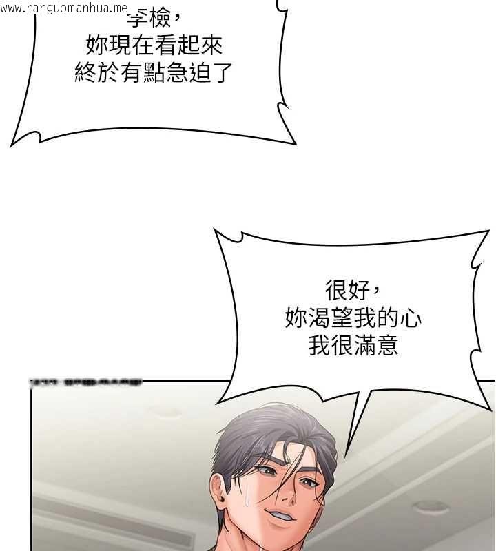 韩国漫画守护妳韩漫_守护妳-第32话-用肉体留住心上人在线免费阅读-韩国漫画-第6张图片