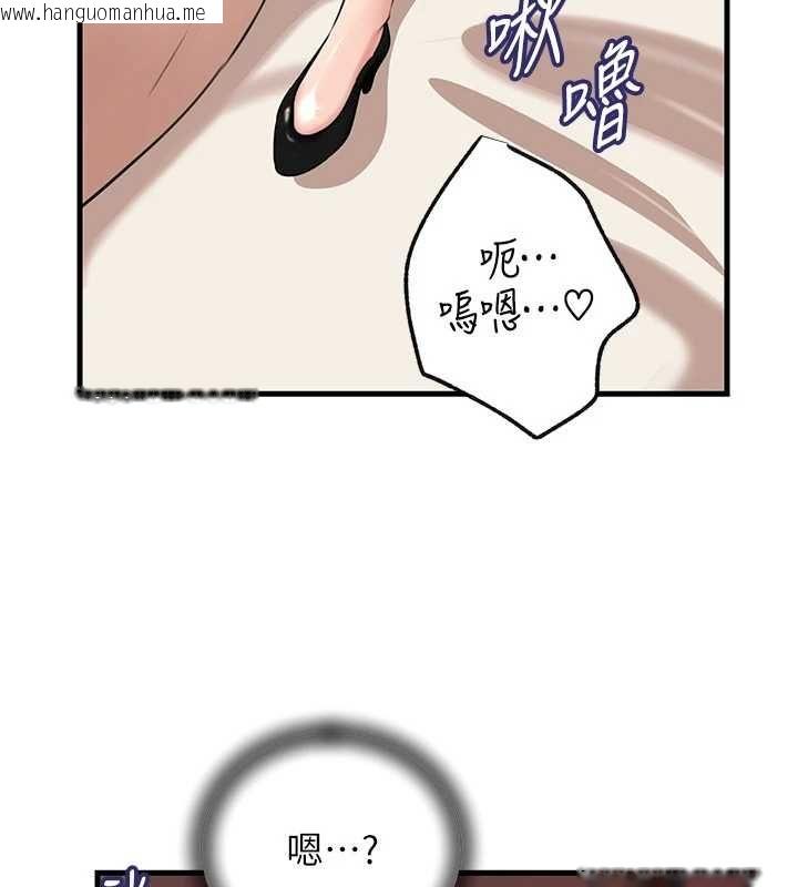 韩国漫画岳母为何那样韩漫_岳母为何那样-第103话-目睹母亲的性爱现场在线免费阅读-韩国漫画-第5张图片