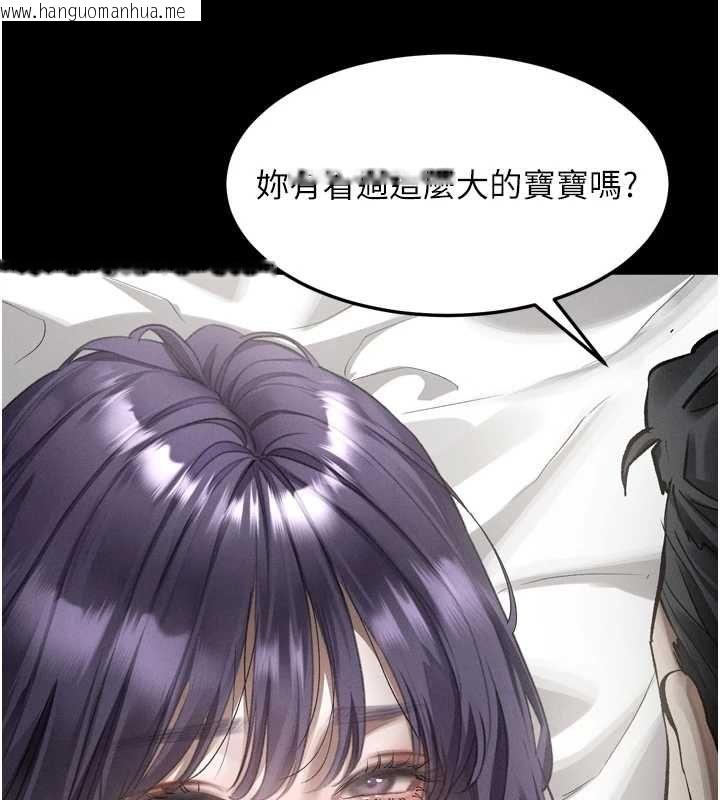 韩国漫画堕落物语2韩漫_堕落物语2-第56话-沦为性招待工具的如熙在线免费阅读-韩国漫画-第99张图片
