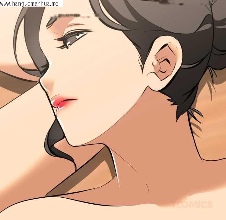 韩国漫画妻子游戏韩漫_妻子游戏-第16话在线免费阅读-韩国漫画-第16张图片