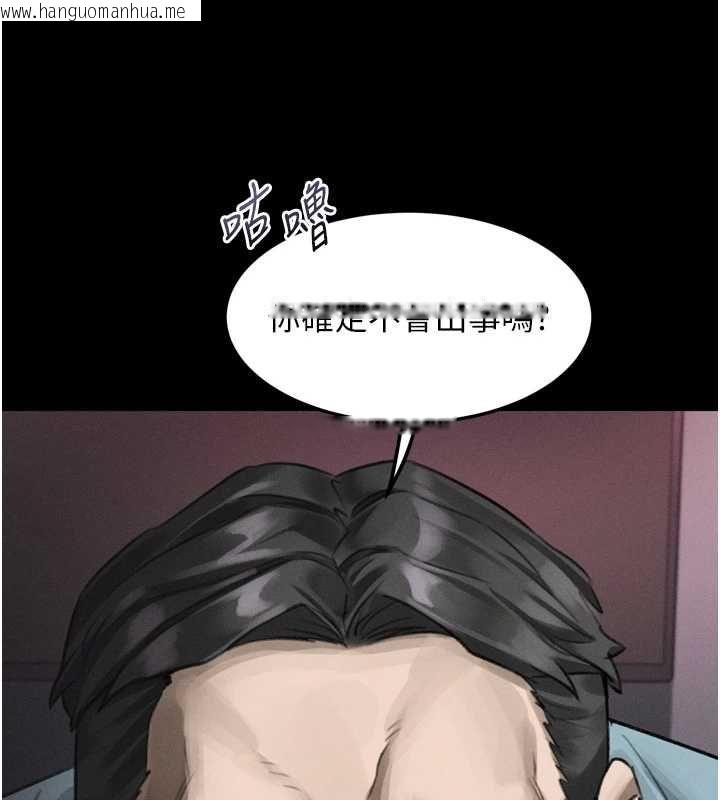 韩国漫画堕落物语2韩漫_堕落物语2-第56话-沦为性招待工具的如熙在线免费阅读-韩国漫画-第174张图片
