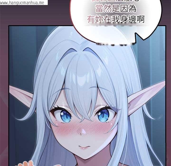 韩国漫画异世界骑士团长韩漫_异世界骑士团长-第68话在线免费阅读-韩国漫画-第71张图片
