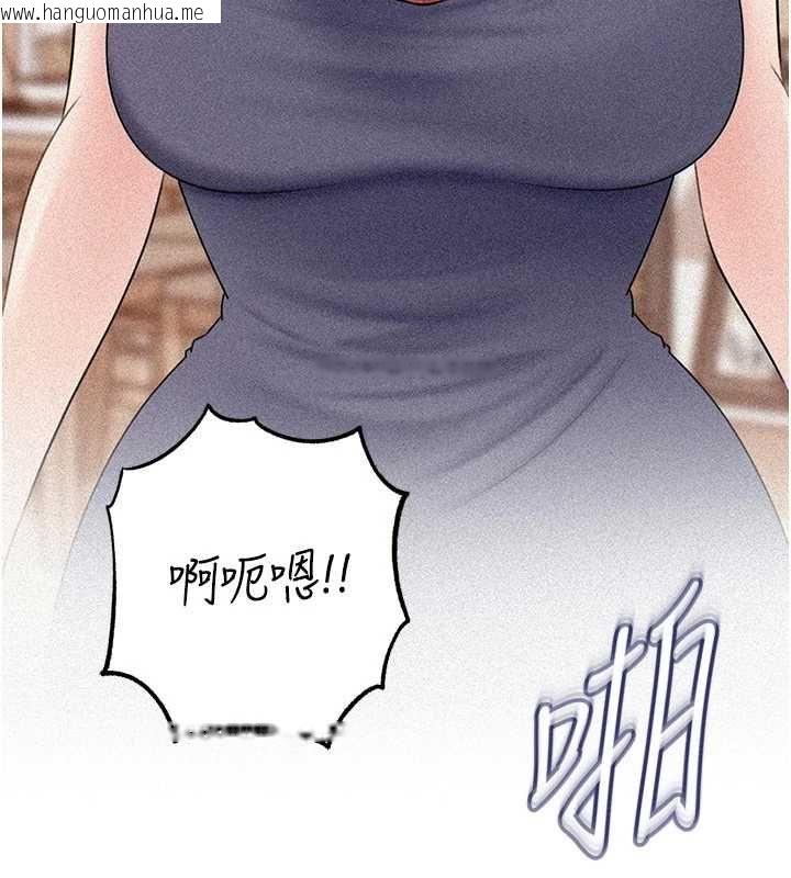 韩国漫画岳母为何那样韩漫_岳母为何那样-第103话-目睹母亲的性爱现场在线免费阅读-韩国漫画-第19张图片