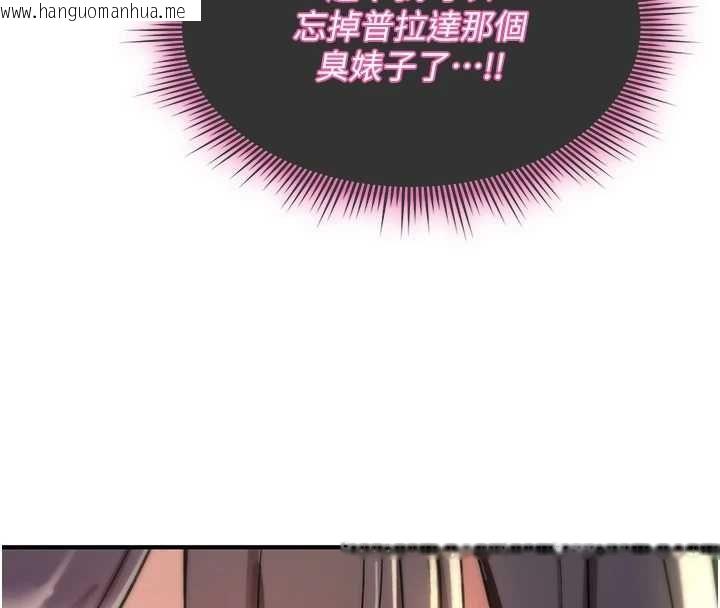 韩国漫画诅咒性转物语韩漫_诅咒性转物语-第28话-被看不起的处男推倒在线免费阅读-韩国漫画-第176张图片