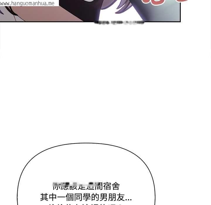 韩国漫画大学女生宿舍的秘密韩漫_大学女生宿舍的秘密-第19话在线免费阅读-韩国漫画-第99张图片