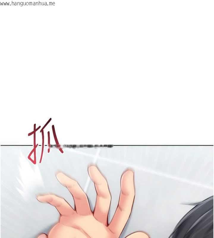韩国漫画Set-up!排球少女韩漫_Set-up!排球少女-第97话-无法抗拒的羞耻快感在线免费阅读-韩国漫画-第53张图片