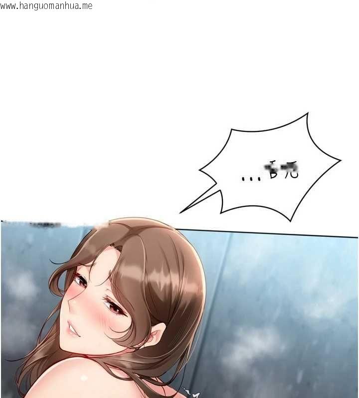 韩国漫画Set-up!排球少女韩漫_Set-up!排球少女-第97话-无法抗拒的羞耻快感在线免费阅读-韩国漫画-第74张图片