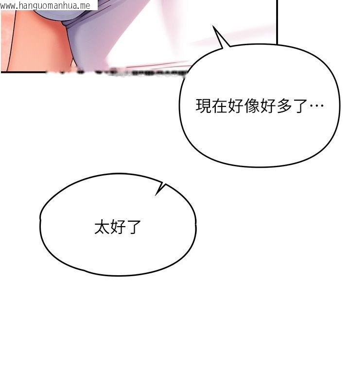 韩国漫画撩欲按摩师韩漫_撩欲按摩师-第1话-女性专用按摩店在线免费阅读-韩国漫画-第42张图片