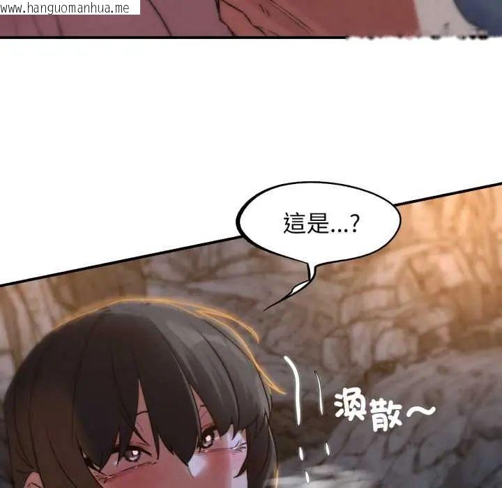 韩国漫画危险同学会韩漫_危险同学会-第117话在线免费阅读-韩国漫画-第61张图片