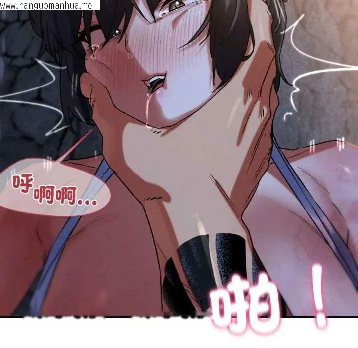 韩国漫画危险同学会韩漫_危险同学会-第117话在线免费阅读-韩国漫画-第42张图片