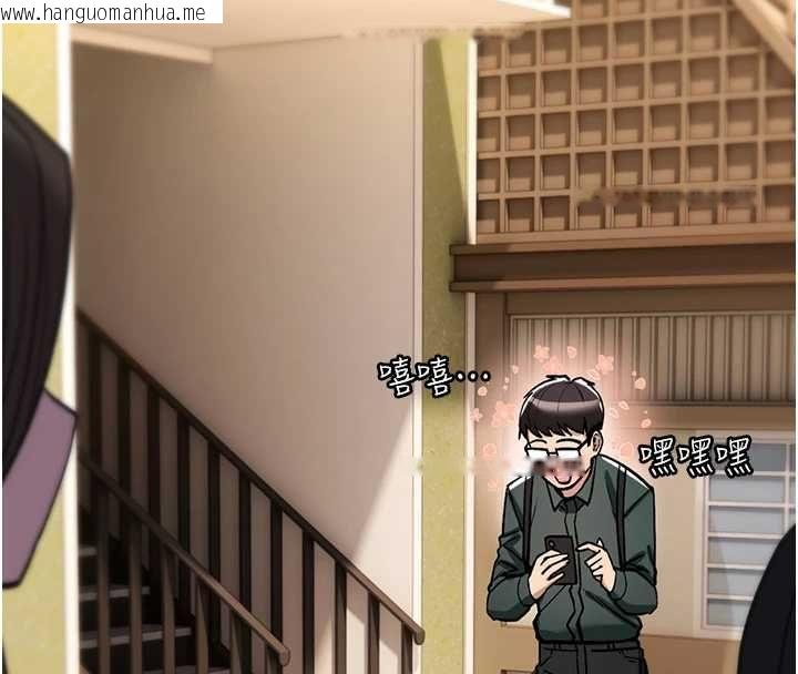 韩国漫画诅咒性转物语韩漫_诅咒性转物语-第28话-被看不起的处男推倒在线免费阅读-韩国漫画-第149张图片