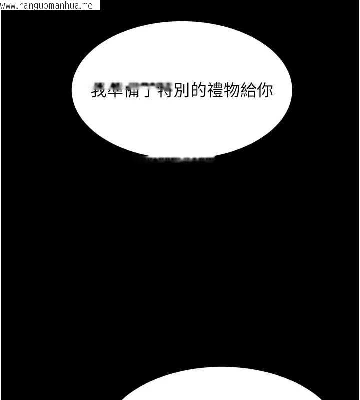 韩国漫画堕落物语2韩漫_堕落物语2-第56话-沦为性招待工具的如熙在线免费阅读-韩国漫画-第134张图片