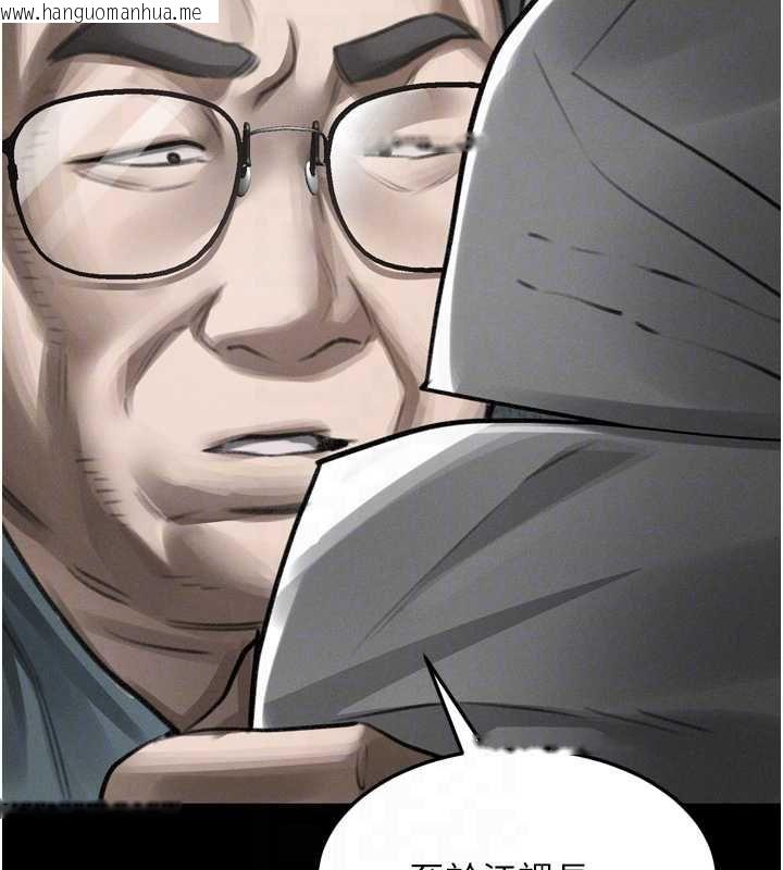 韩国漫画堕落物语2韩漫_堕落物语2-第56话-沦为性招待工具的如熙在线免费阅读-韩国漫画-第110张图片