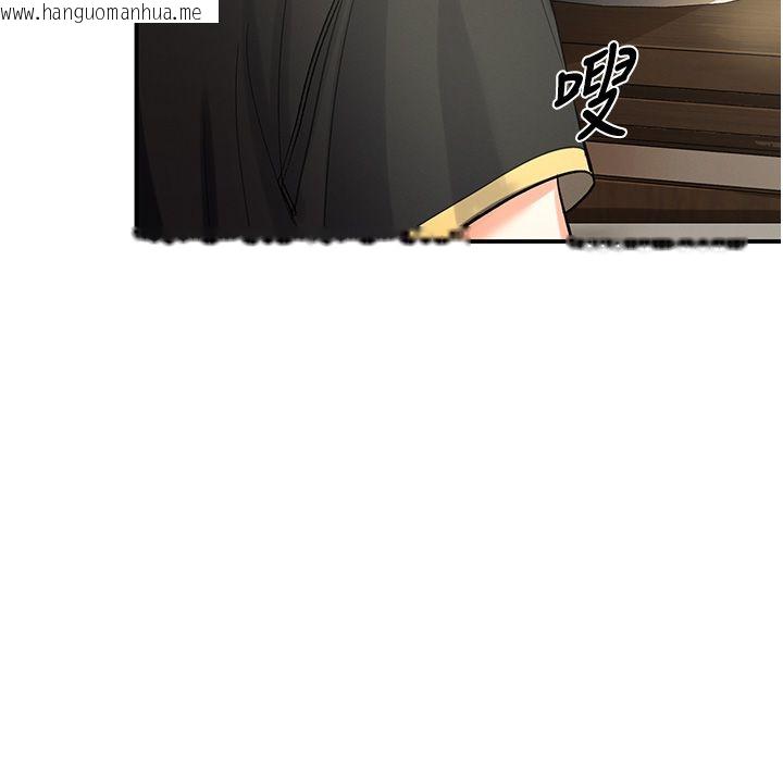 韩国漫画撩欲按摩师韩漫_撩欲按摩师-第1话-女性专用按摩店在线免费阅读-韩国漫画-第247张图片