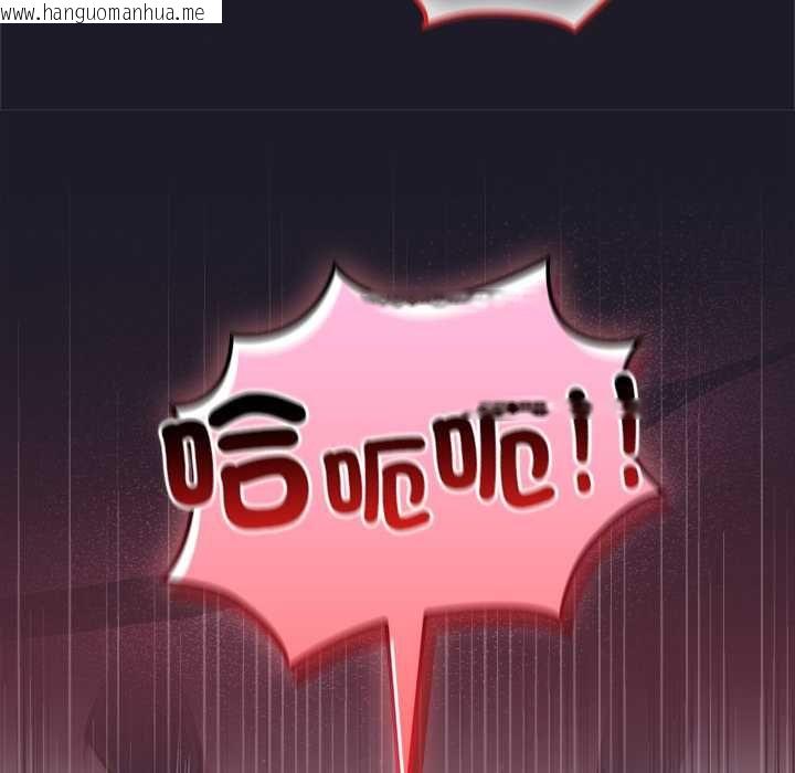 韩国漫画异世界骑士团长韩漫_异世界骑士团长-第68话在线免费阅读-韩国漫画-第98张图片