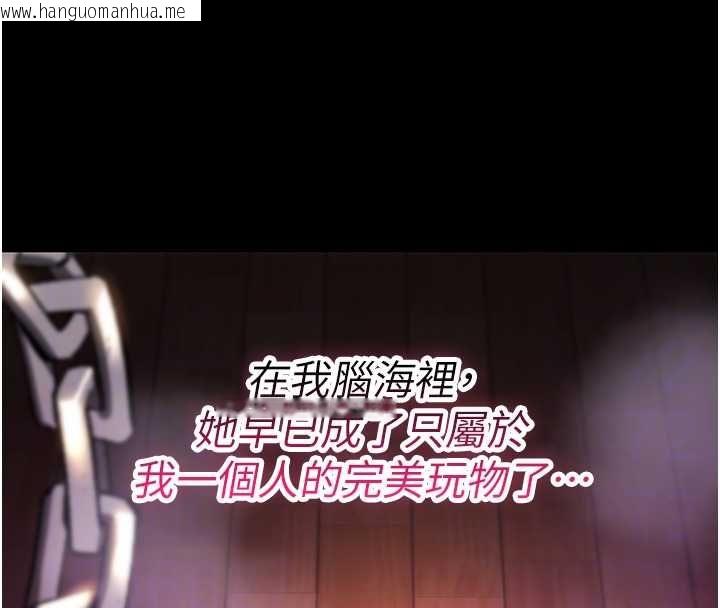 韩国漫画诅咒性转物语韩漫_诅咒性转物语-第28话-被看不起的处男推倒在线免费阅读-韩国漫画-第53张图片